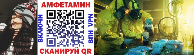 Амфетамин Premium  Каменка 