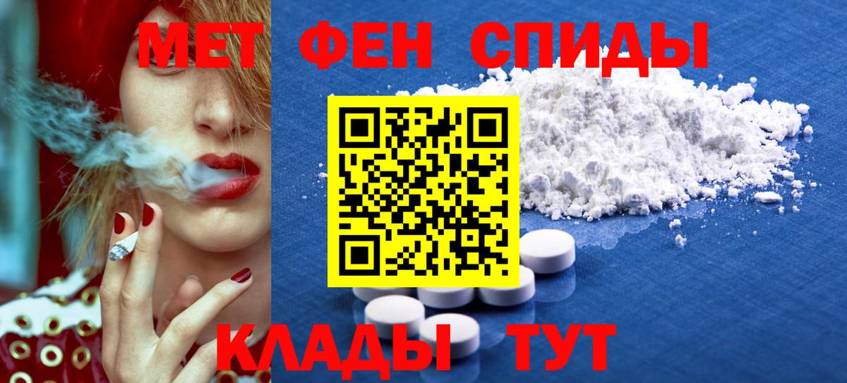 Amphetamine  Амфетамин 97%  Amphetamine  Вход с VPN  Каменка 