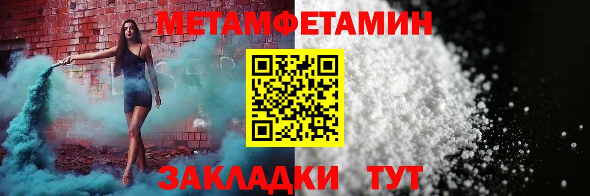 АМФ VHQ Каменка