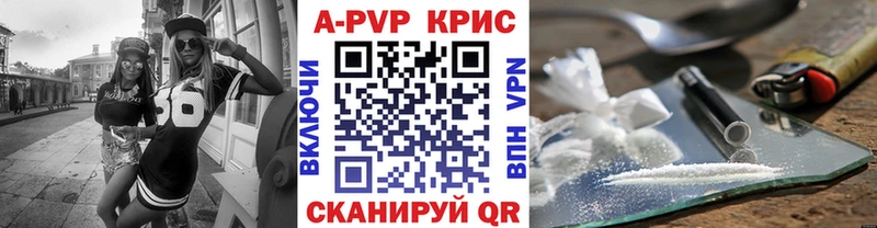 A-PVP мука  Каменка 