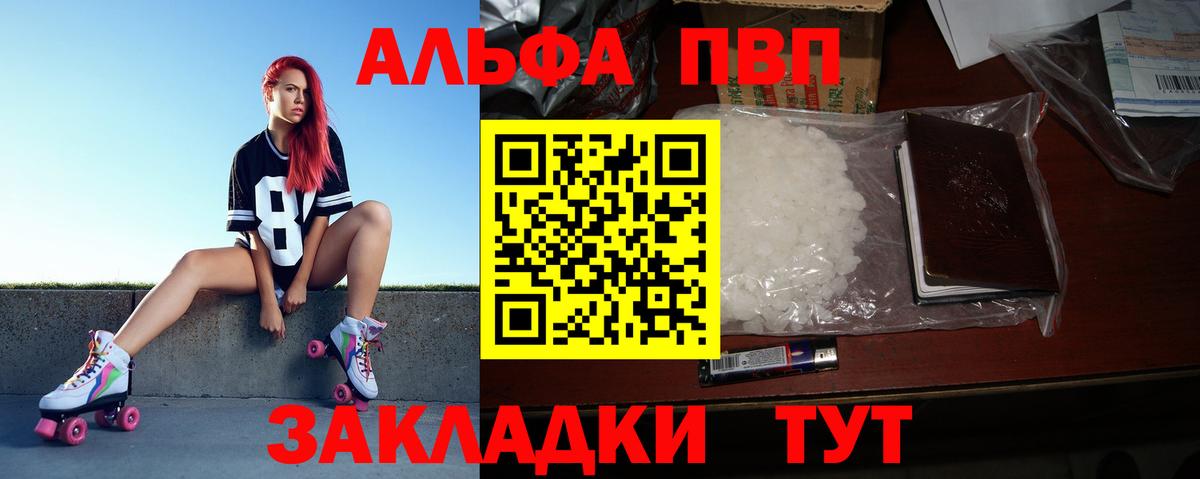 Каменка  Alpha-PVP крисы CK  Альфа ПВП VHQ  Альфа ПВП Соль  Alfa_PVP  Вход с VPN 