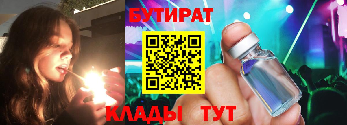 Каменка  Марихуана  Cocaine  Вход с VPN  Гашиш  ЭКСТАЗИ  Меф МЯУ МЯУ кристаллы  Мефедрон 
