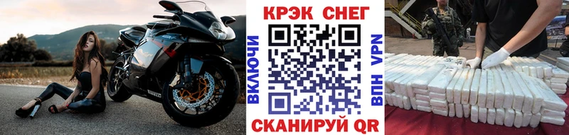 Cocaine 99%  Каменка 