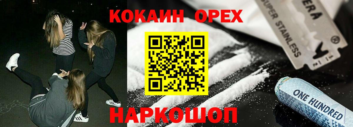 COCAIN Колумбийский Каменка