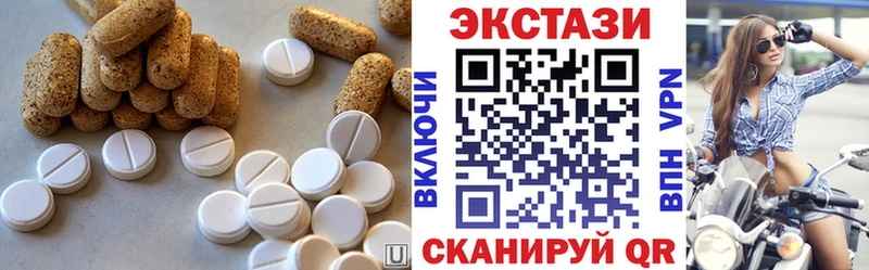 ЭКСТАЗИ XTC  hydra   Каменка 