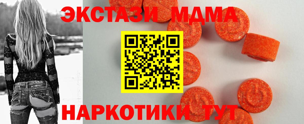 Каменка  ЭКСТАЗИ круглые  Вход с VPN 