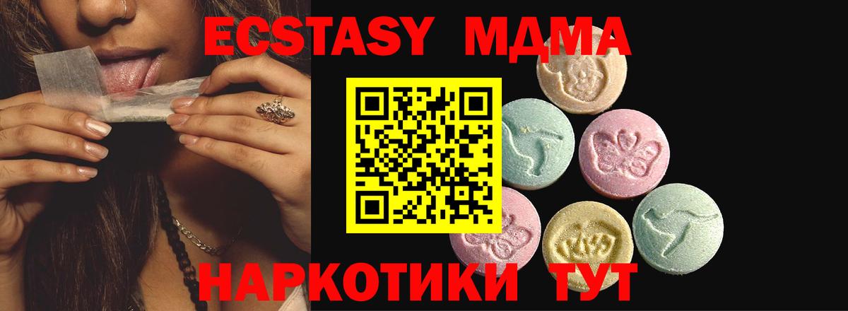 ГАШИШ  Кокаин  Мяу-Мяу  Каменка  Вход с VPN  МДМА 