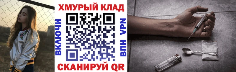 darknet Telegram  Каменка  ГЕРОИН Афган  где найти  