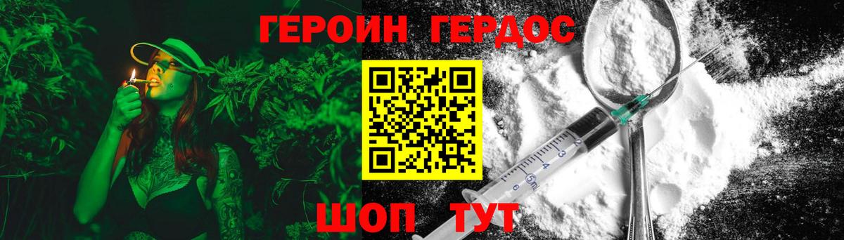 Каменка  ГЕРОИН Heroin  ГЕРОИН  Вход с VPN 