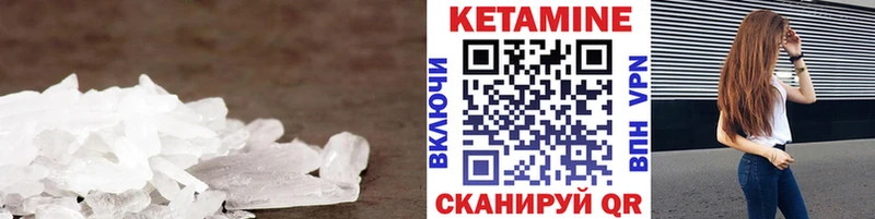 Кетамин ketamine  OMG как зайти  Каменка 