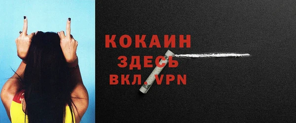 кокаин VHQ Верея