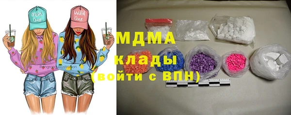 бошки Магас