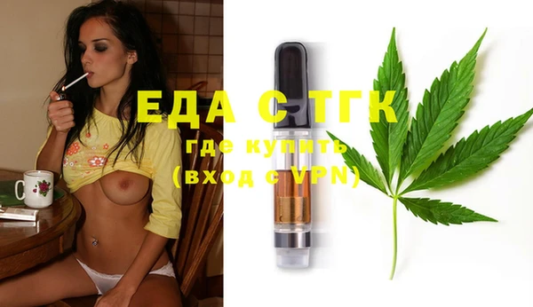 бошки Магас