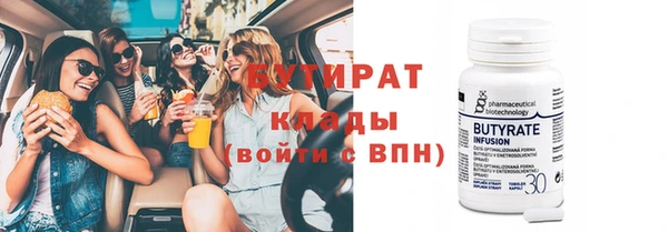 круглые Елизово