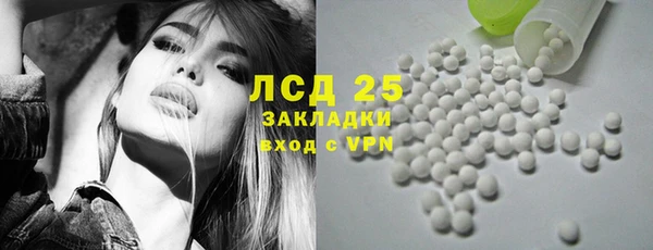 бутират Майский