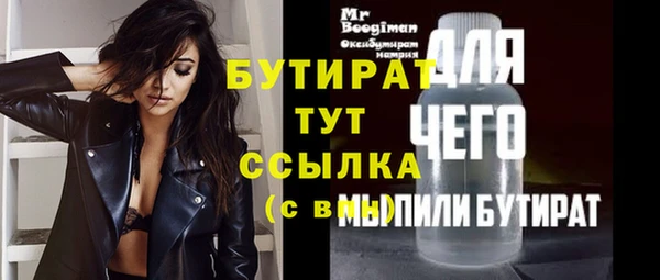бошки Магас