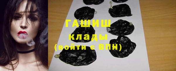 бутират Майский