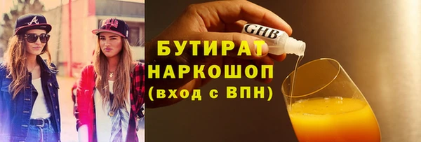 марихуана Михайловка