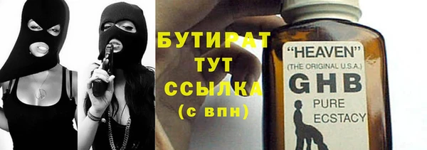 бошки Магас