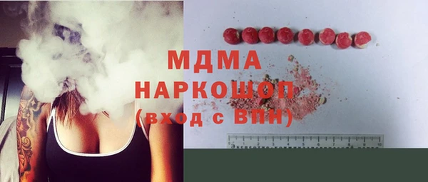 кокаин перу Магадан