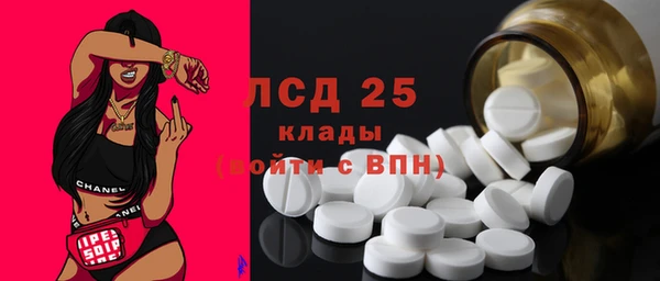бутират Майский