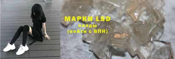 бошки Магас