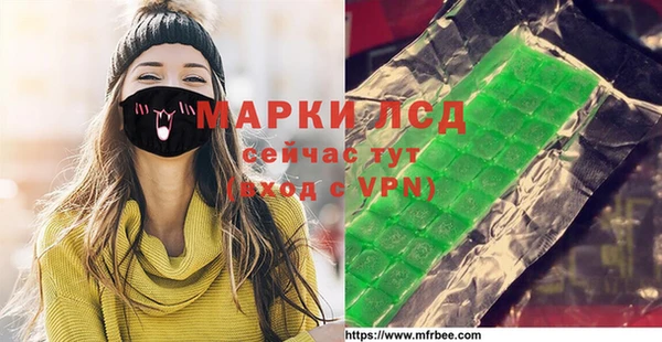 бутират Майский