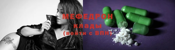 марихуана Михайловка
