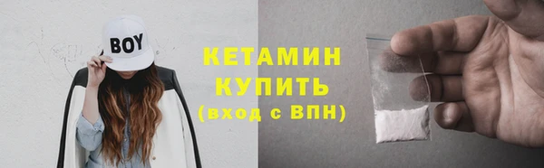 бутират Майский