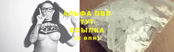 бутират Майский