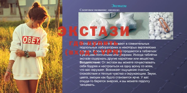 бошки Магас