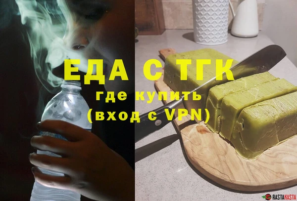 альфа пвп VHQ Елабуга