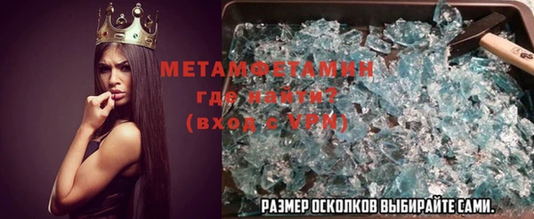 кокаин перу Магадан