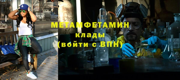 марихуана Михайловка