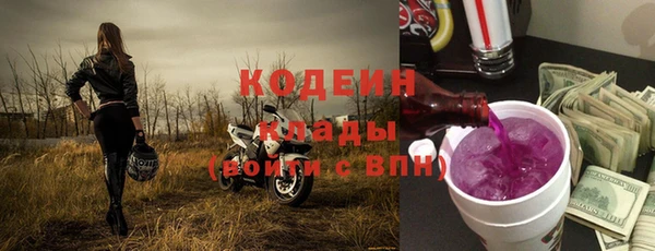 бутират Майский
