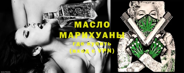 марихуана Михайловка