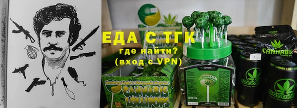 соль ск Верхнеуральск