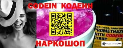 кокс Донецк
