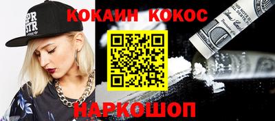 кокс Донецк