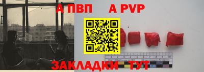 первитин Дубна