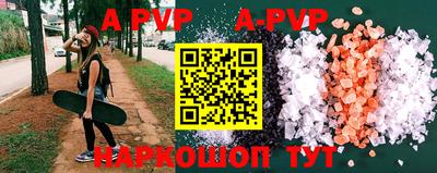 первитин Дубна