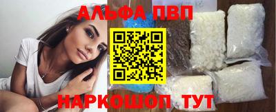 эйфоретик Абакан