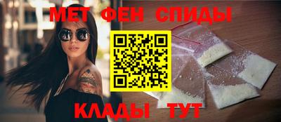 первитин Дубна