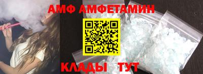 кокс Донецк