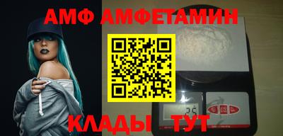 первитин Дубна