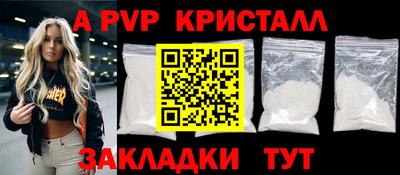 первитин Дубна