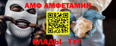 прущий лед Азнакаево