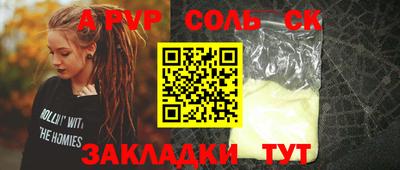 круглые Донецк