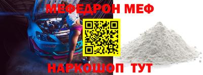 первитин Дубна