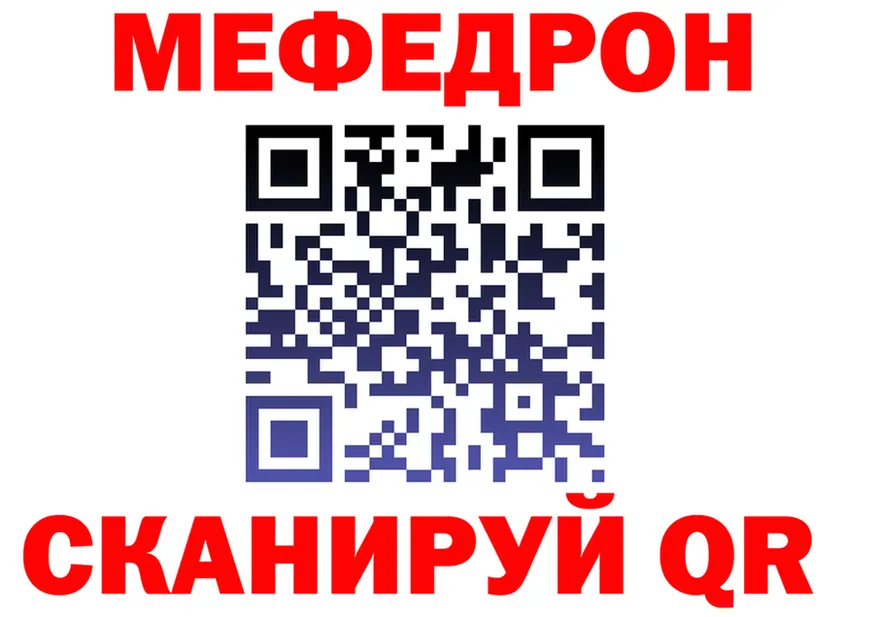 МЕТАДОН VHQ зеркало площадка МЕГА Каменка